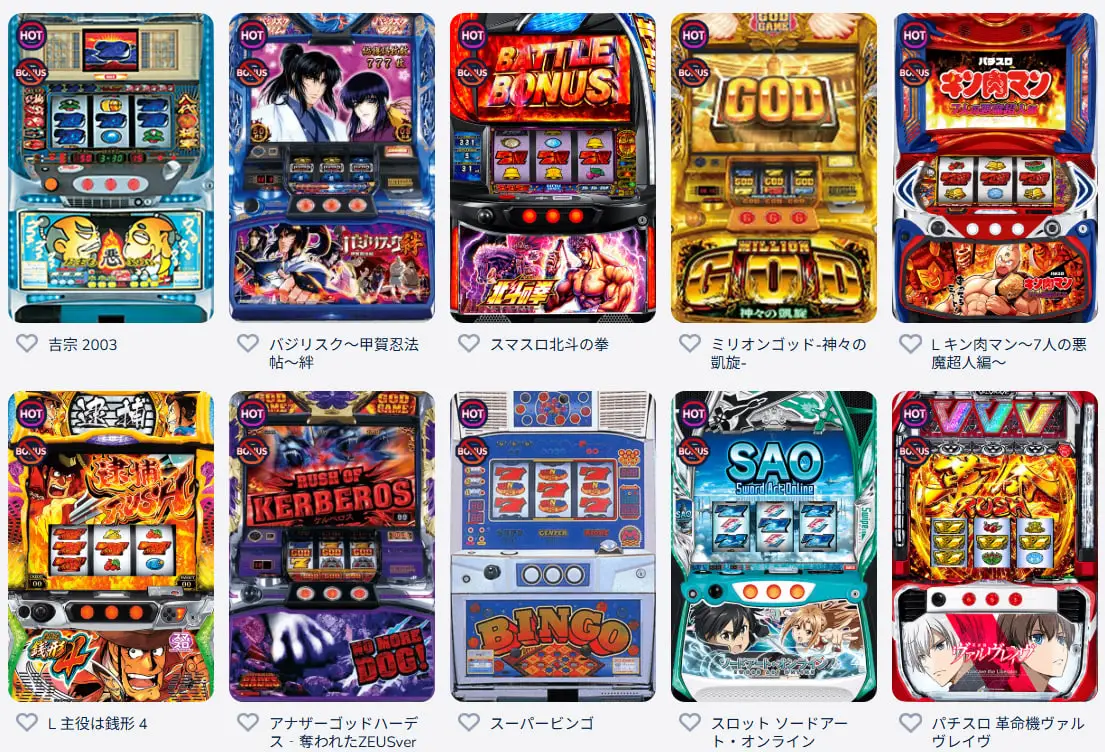 コニベットのパチンコ