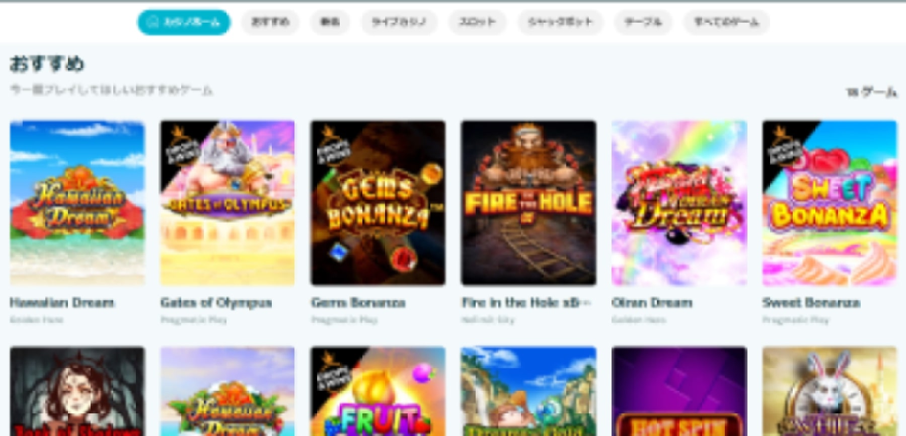ラッキーデイズゲーム