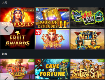 ワンバイベットゲーム一覧