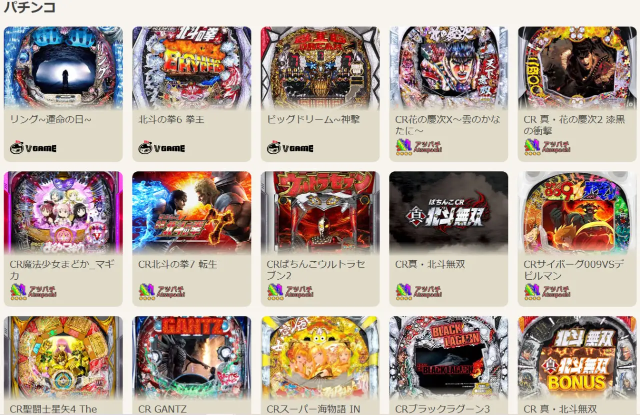 勝WINのパチンコ