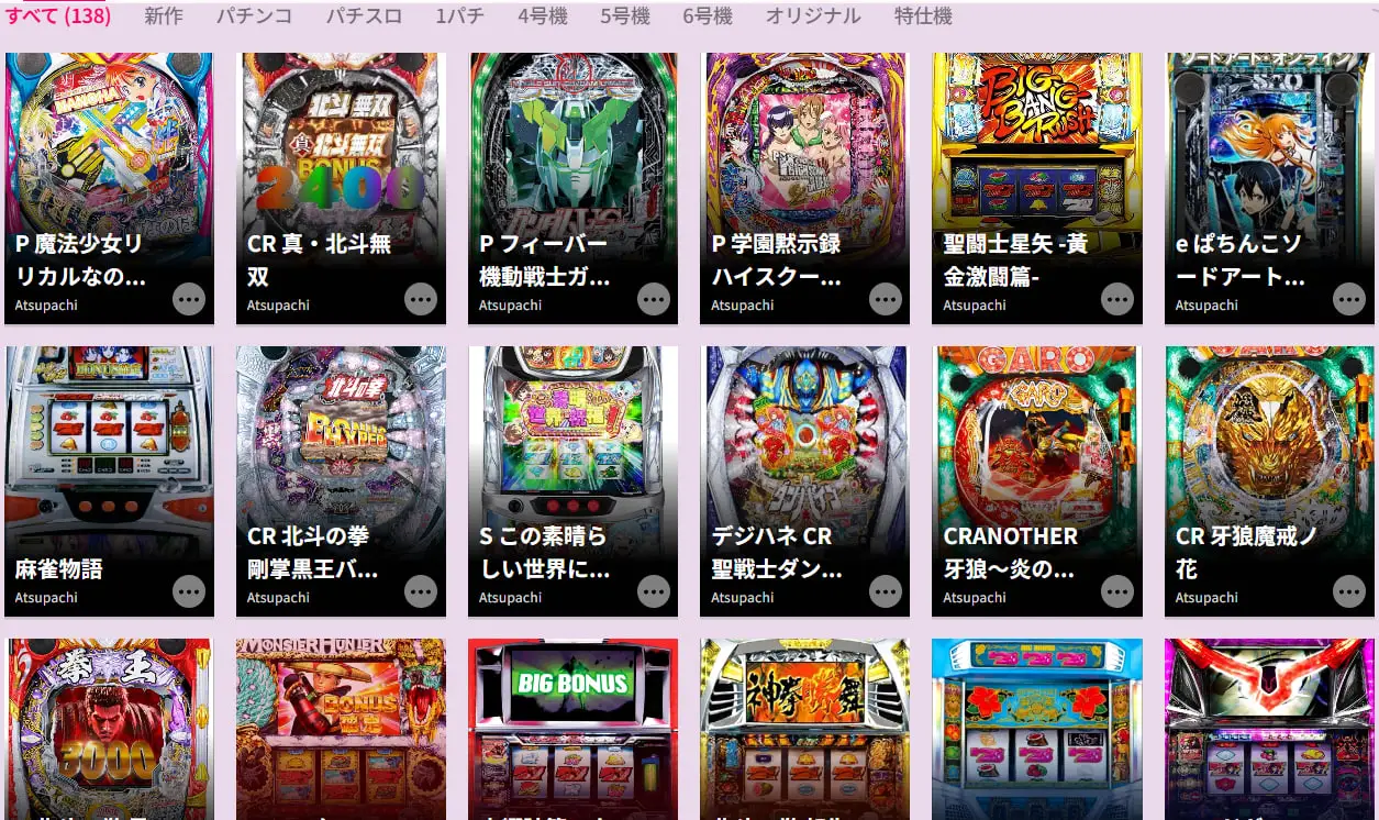 新クイーンカジノのパチンコ