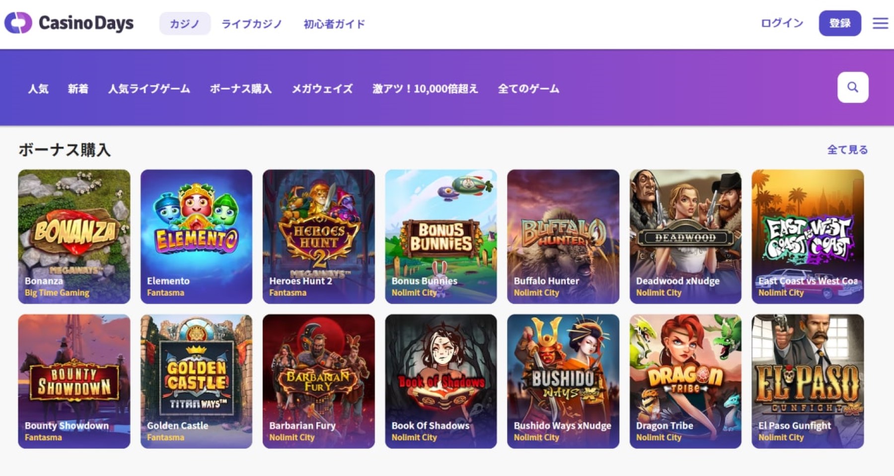 日本のフリースピンの特徴