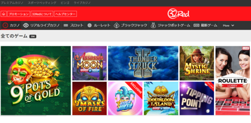 32redカジノゲーム一覧